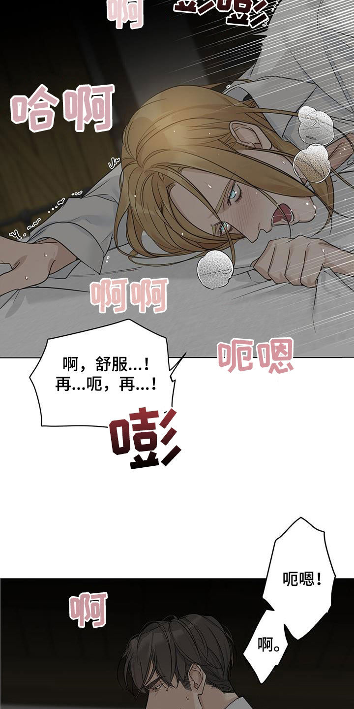 第34章：奇怪3