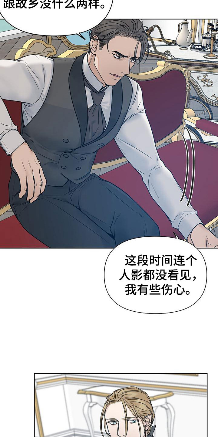 第11章：孩子5