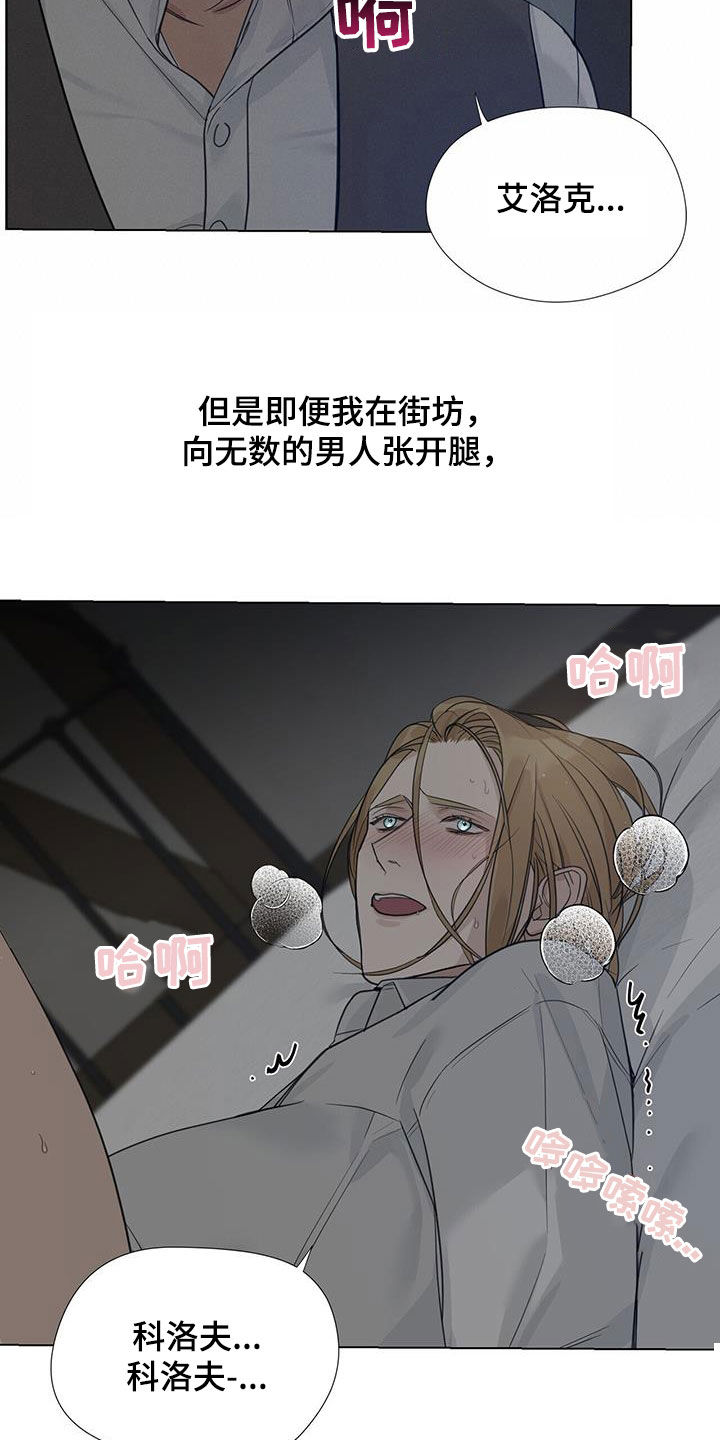 第34章：奇怪6