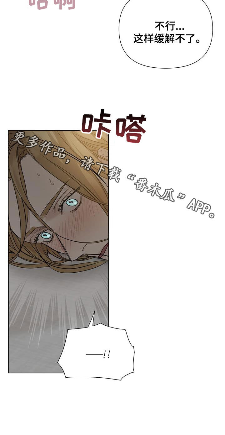 第33章：安定23