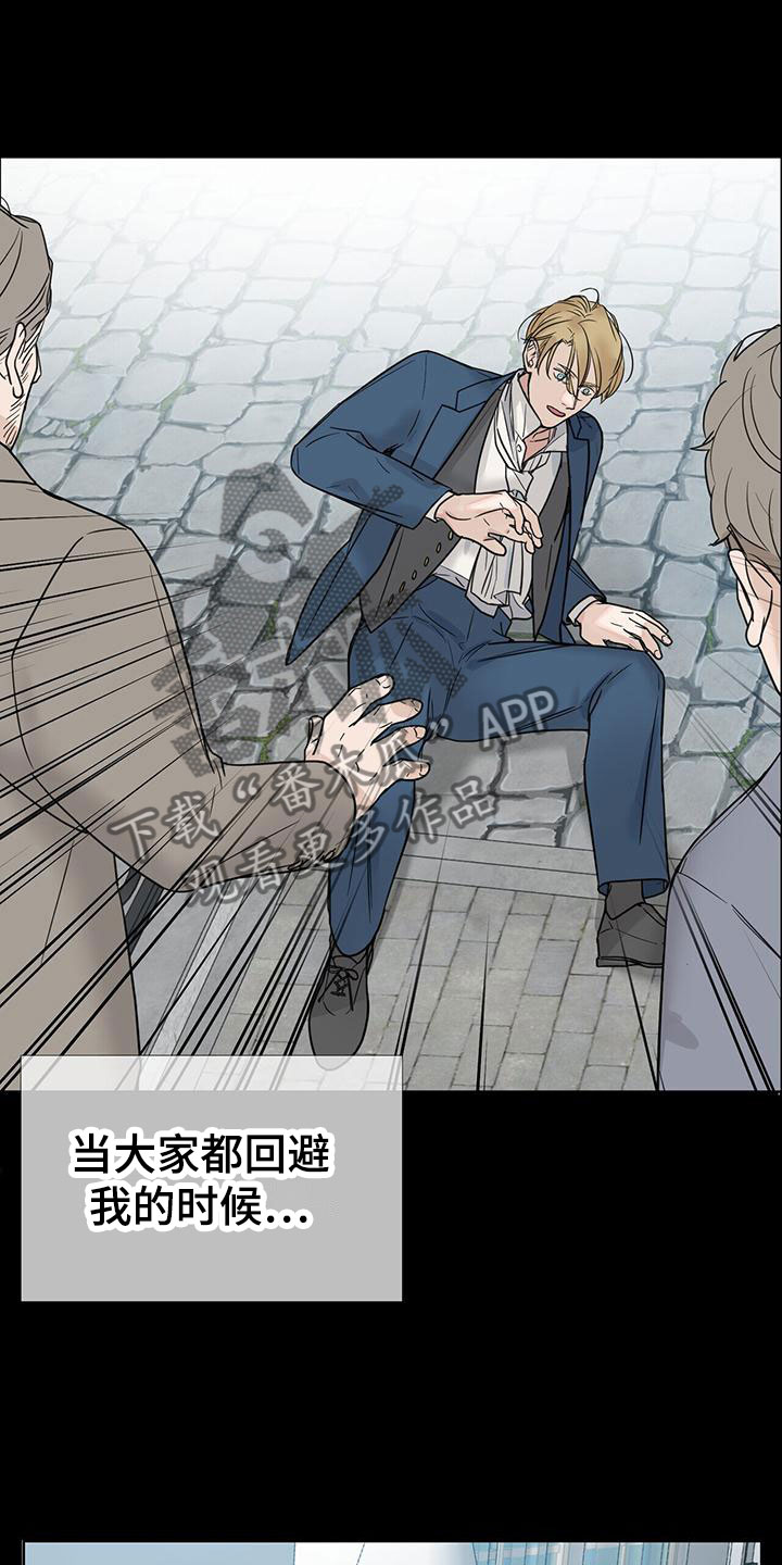 第7章：一个银币9