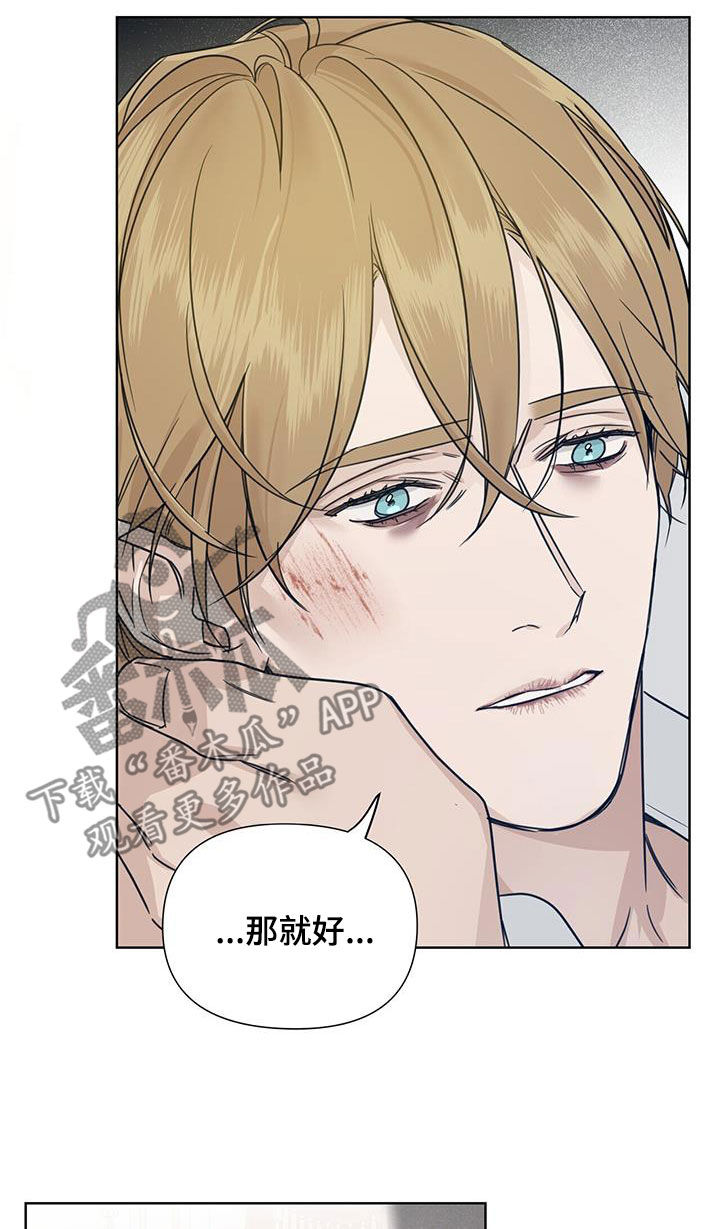第49章：我会死吗18
