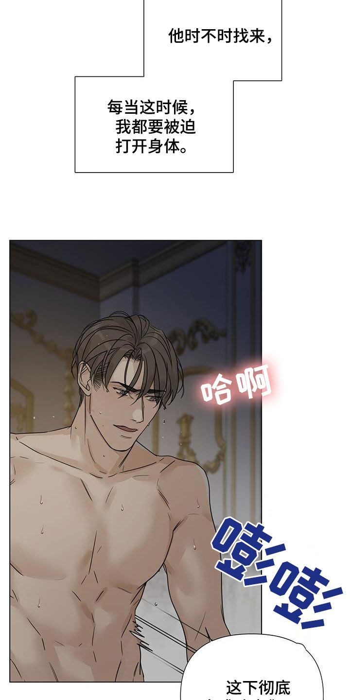 第25章：复仇20