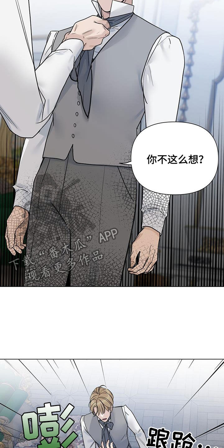 第25章：复仇2