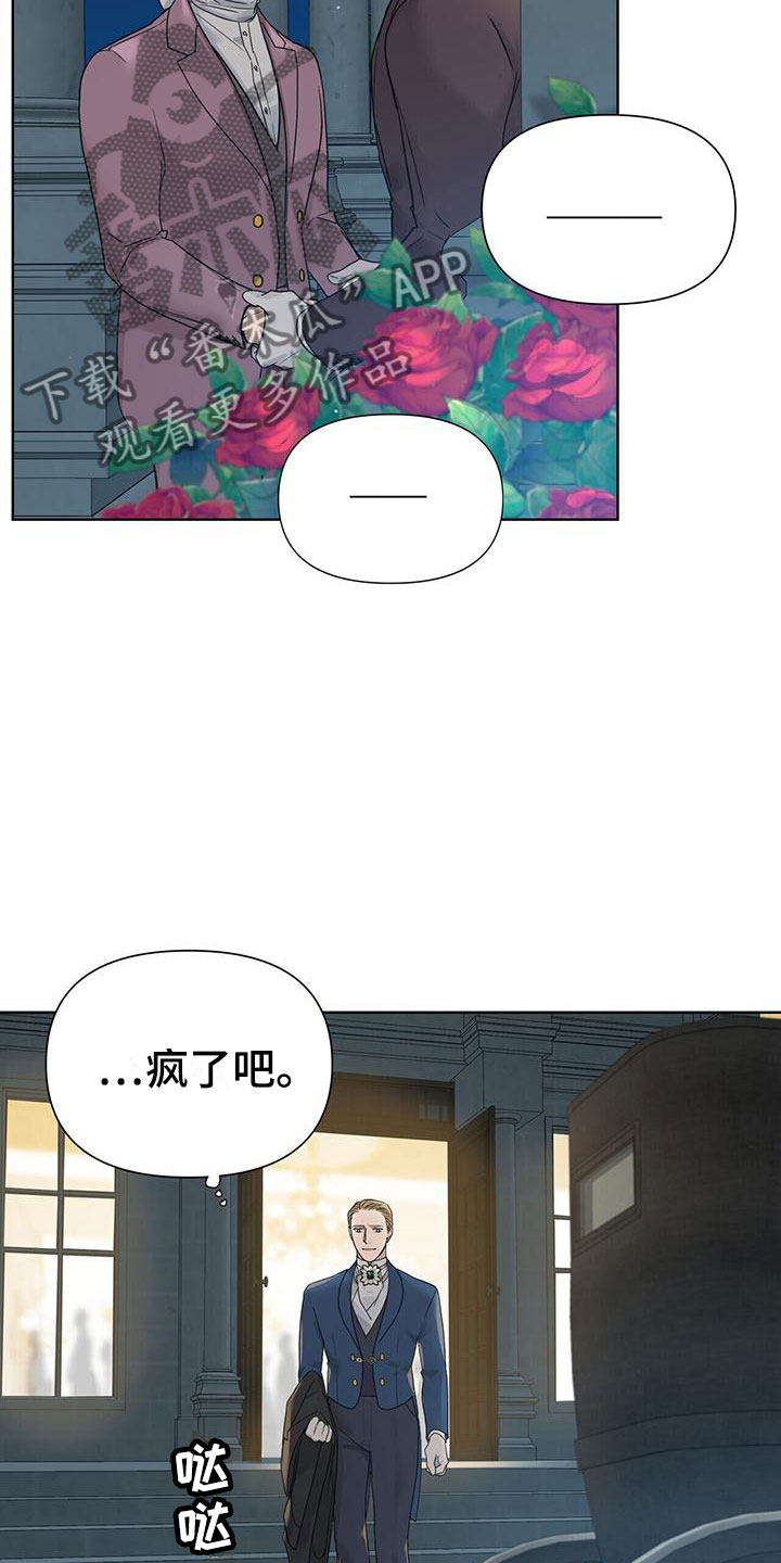 第13章：嫉妒15