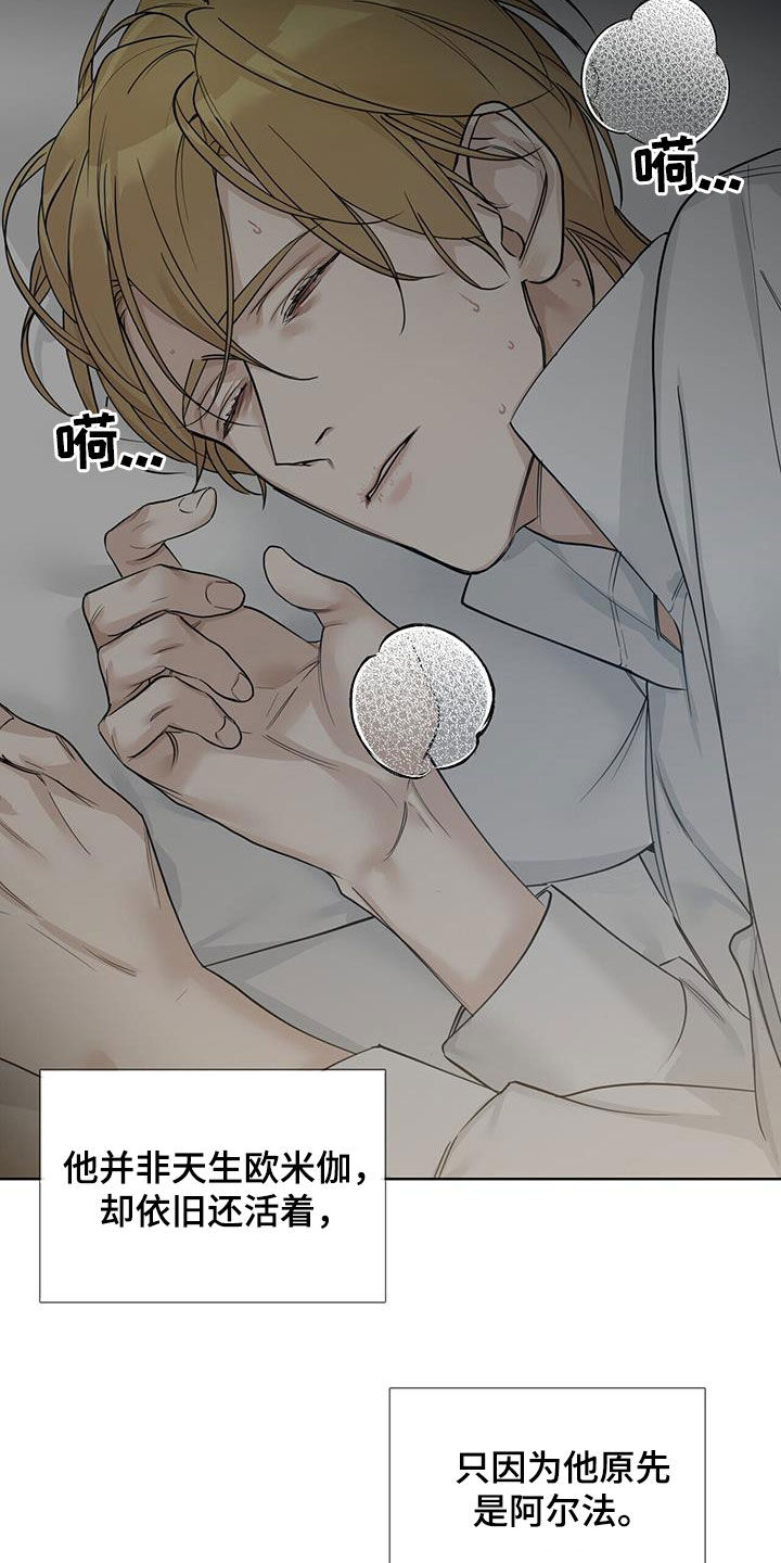 第42章：自愧感7