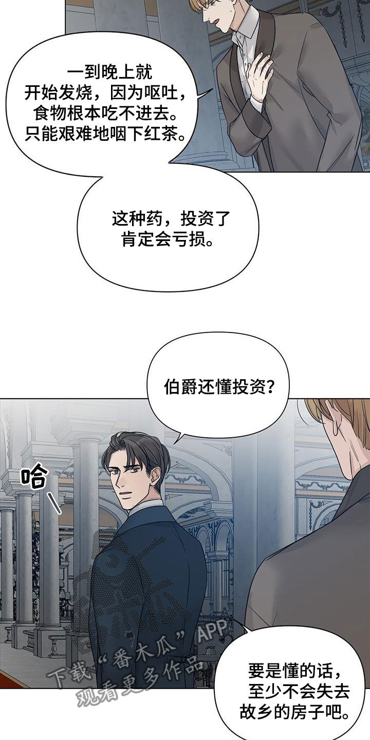 第23章：药物17
