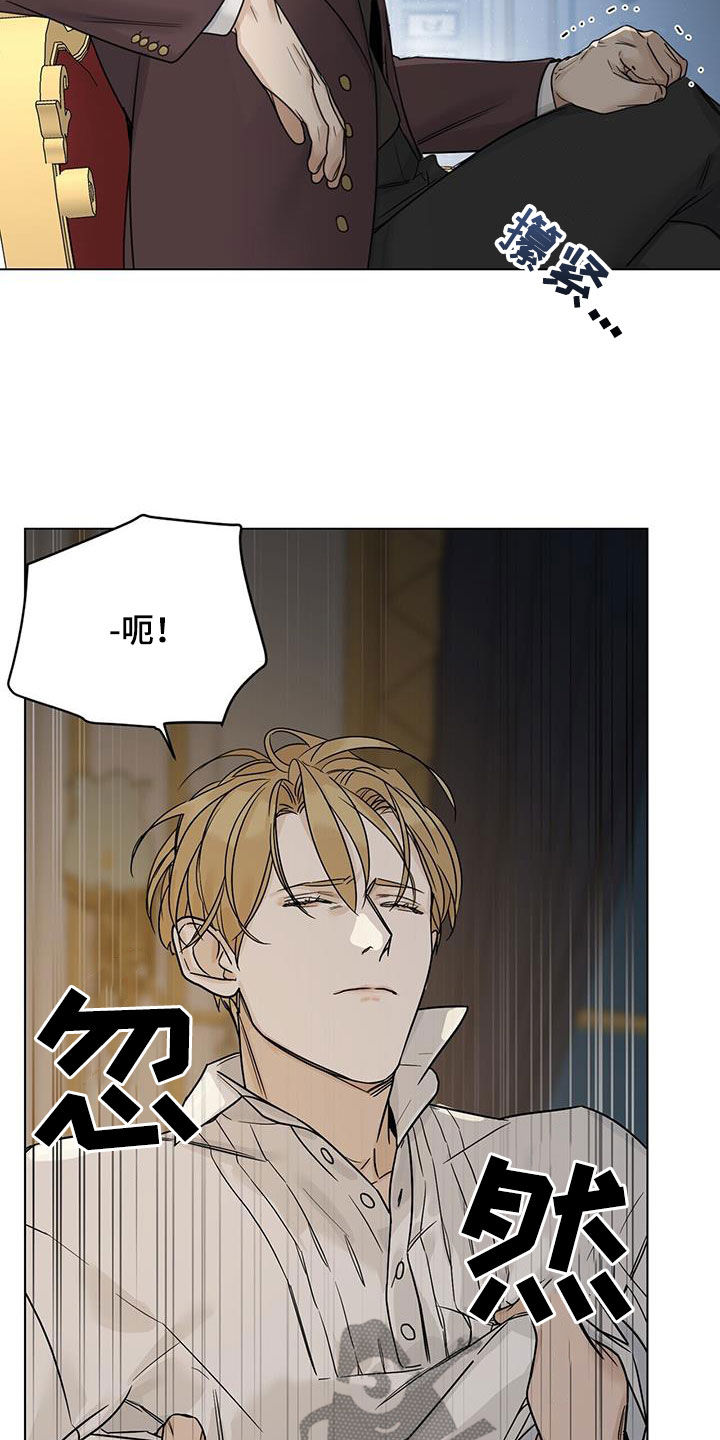 第27章：管家10