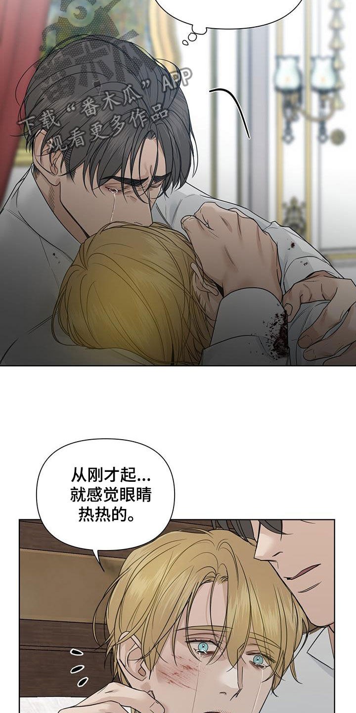 第50章：天堂地狱19