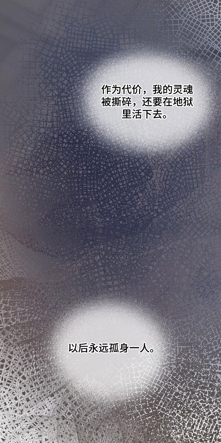 第52章：离世（第一季完结）30