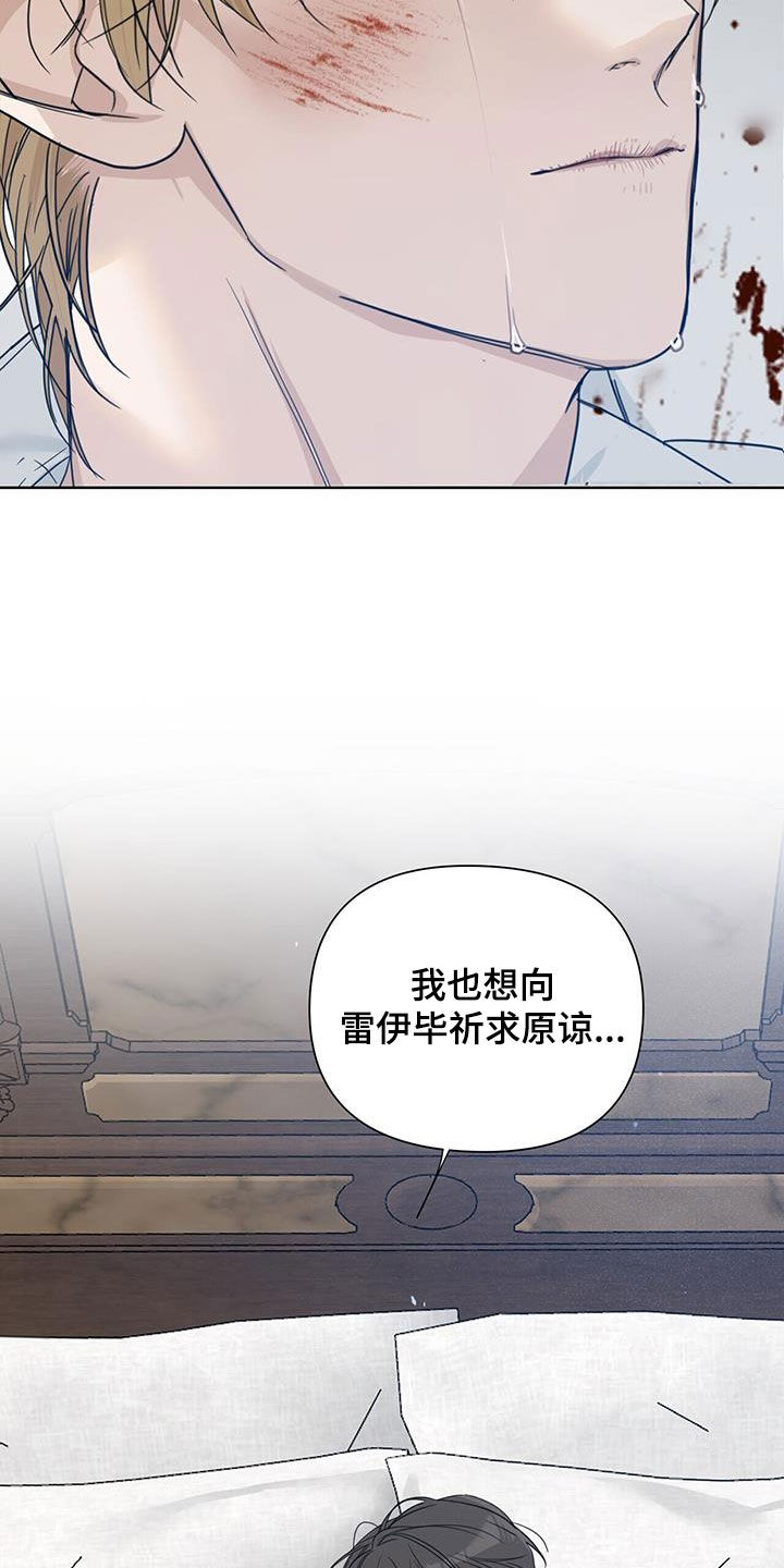 第50章：天堂地狱26