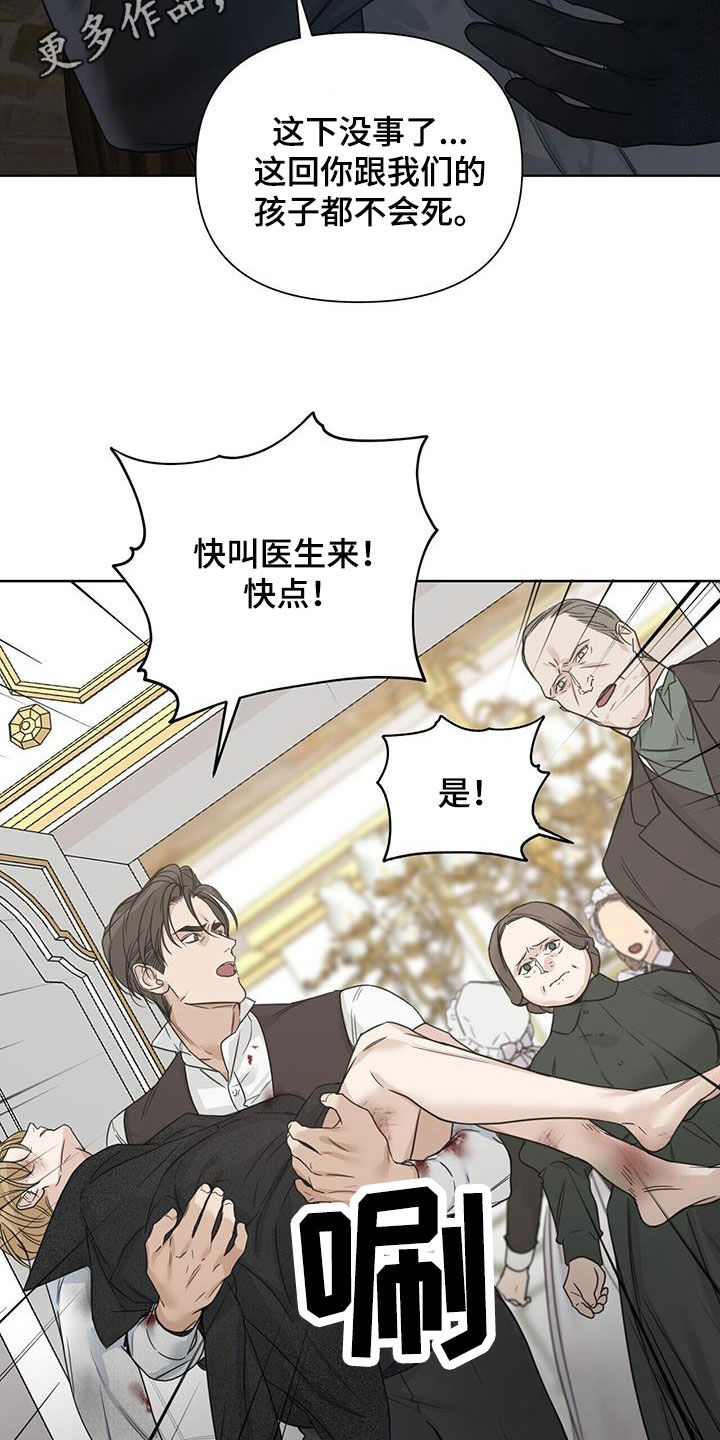 第48章：双胞胎1