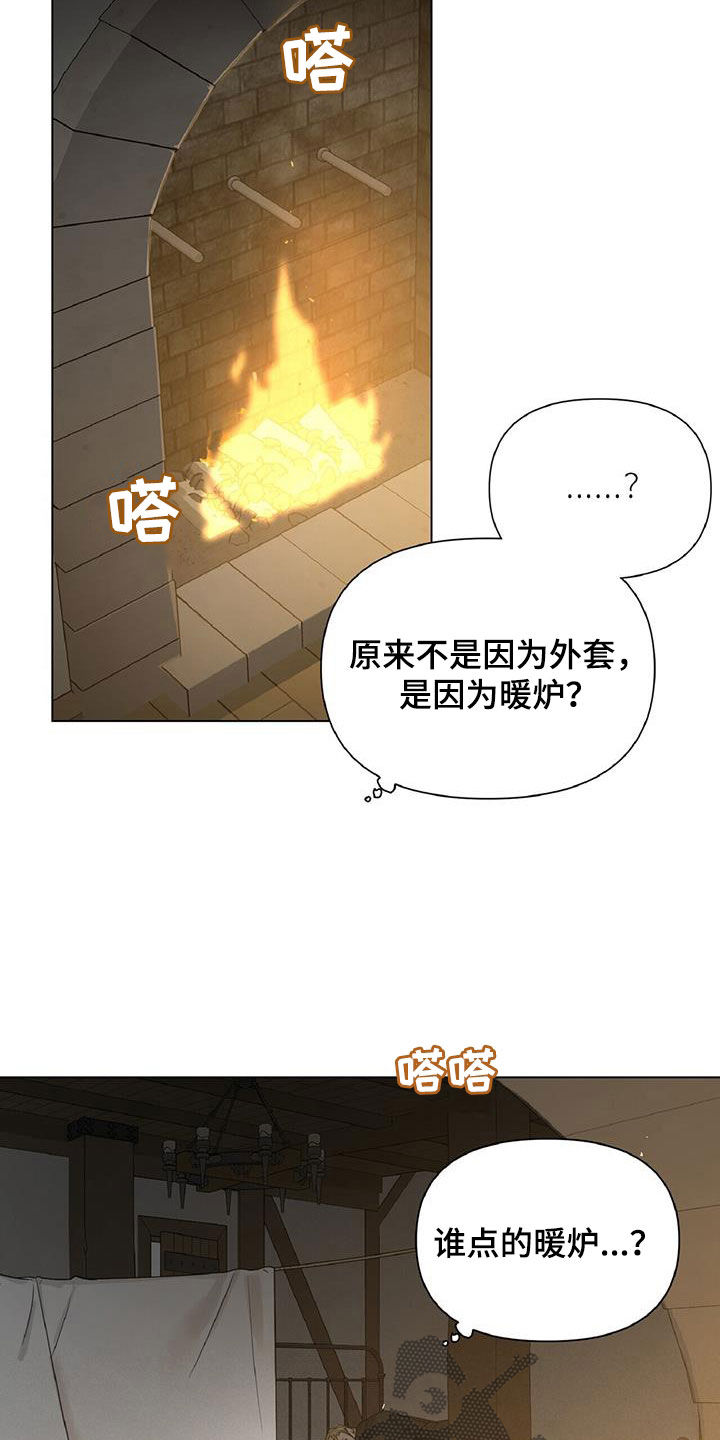 第29章：亲自下厨12