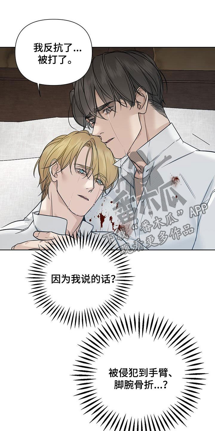 第50章：天堂地狱16
