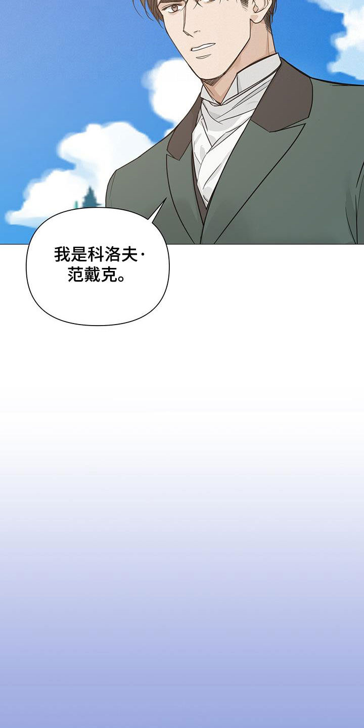 第51章：我爱你20