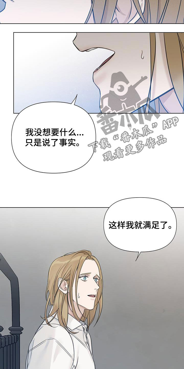 第34章：奇怪21