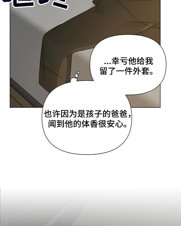 第29章：亲自下厨10