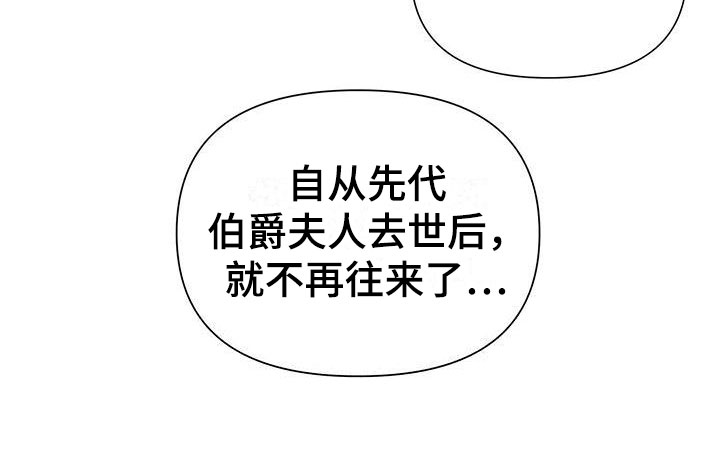 第9章：在花园24