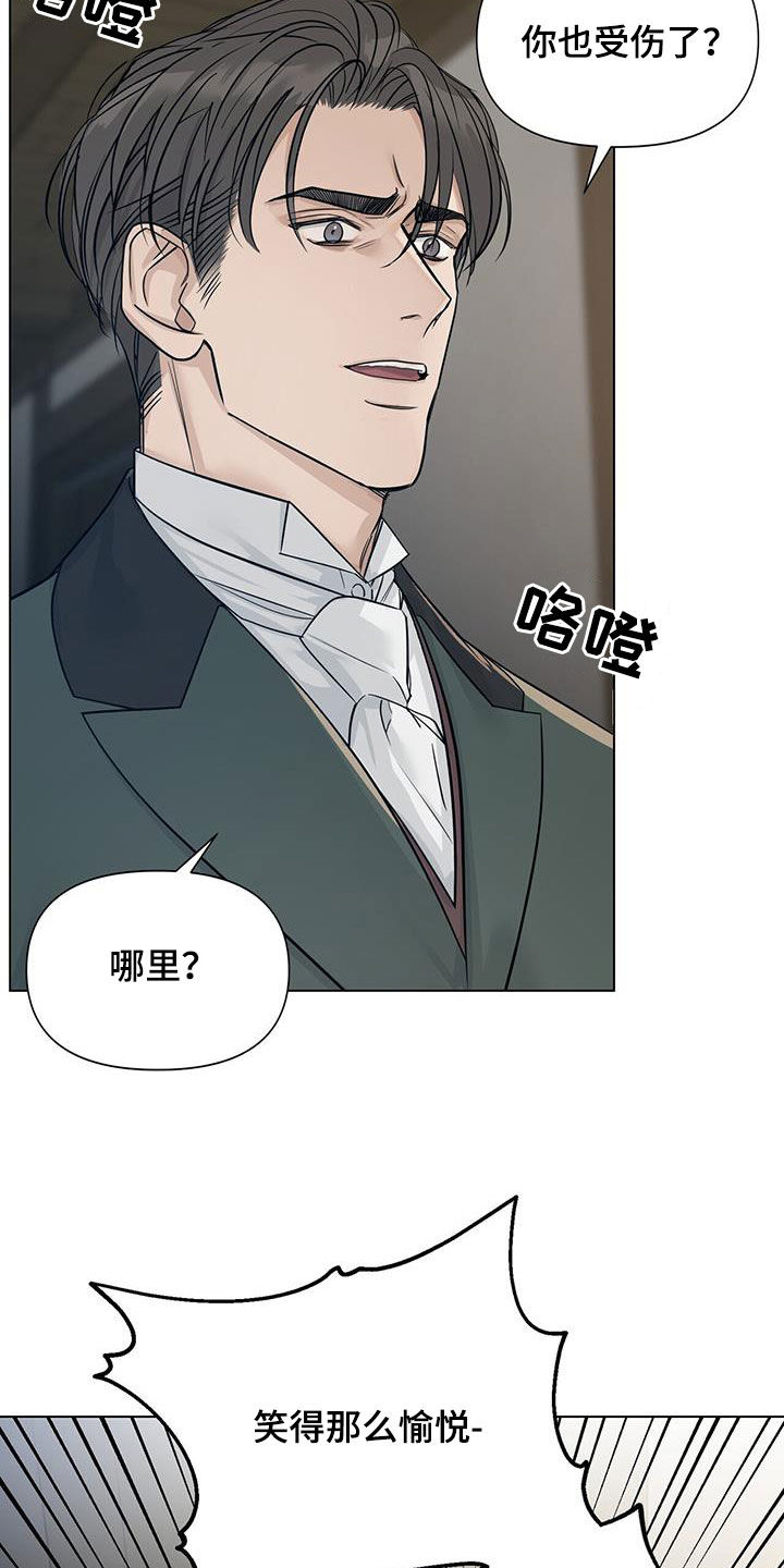 第37章：哭不出来2