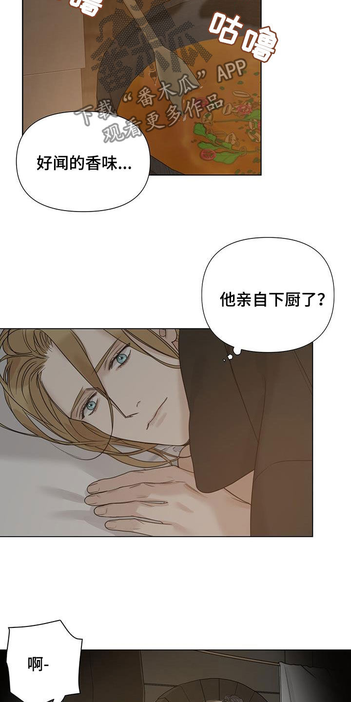 第29章：亲自下厨15