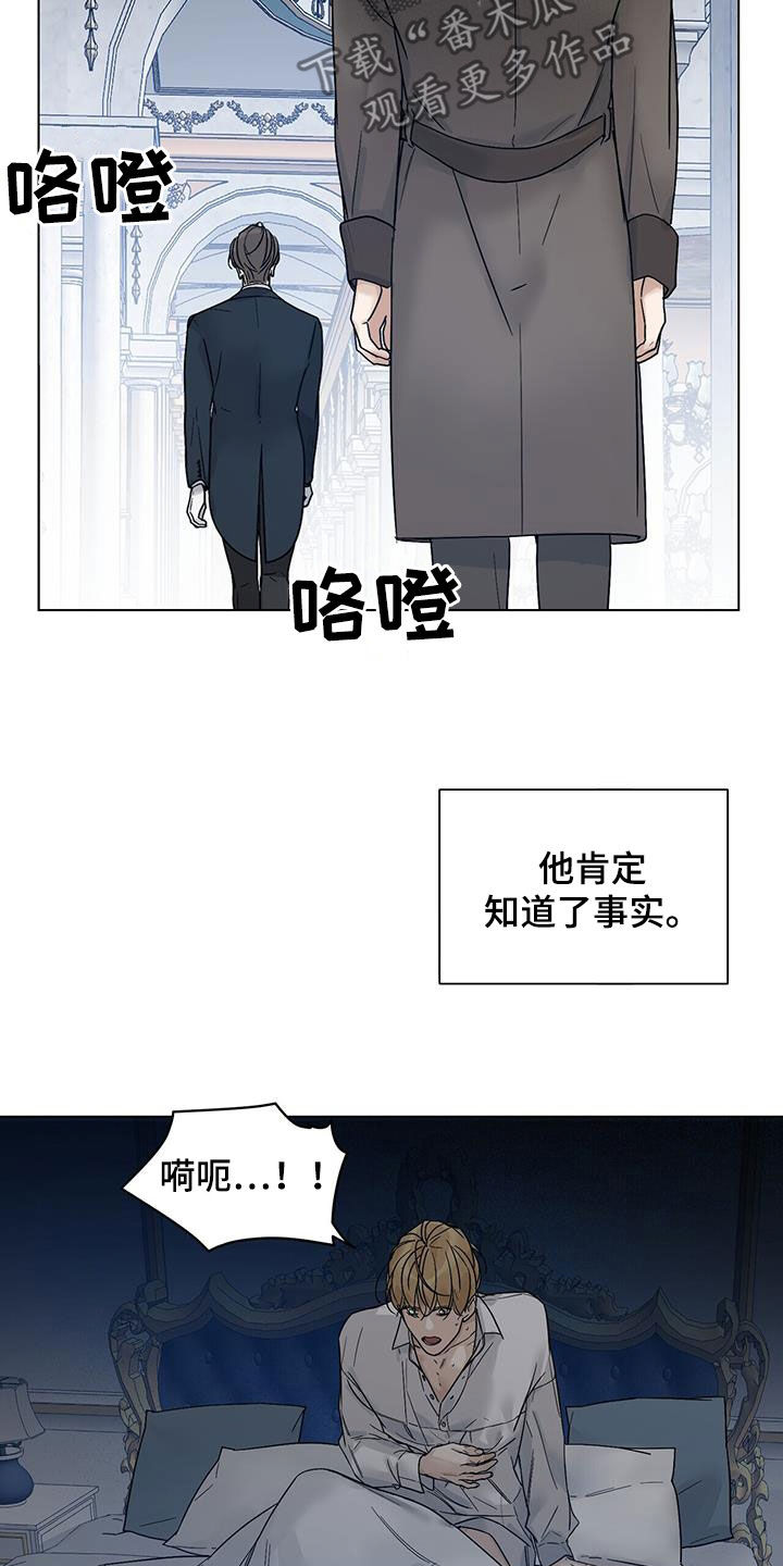 第23章：药物20