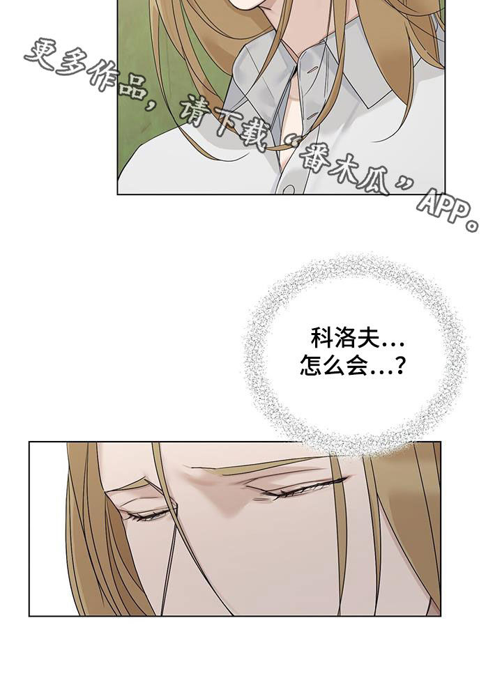 第19章：不检点19