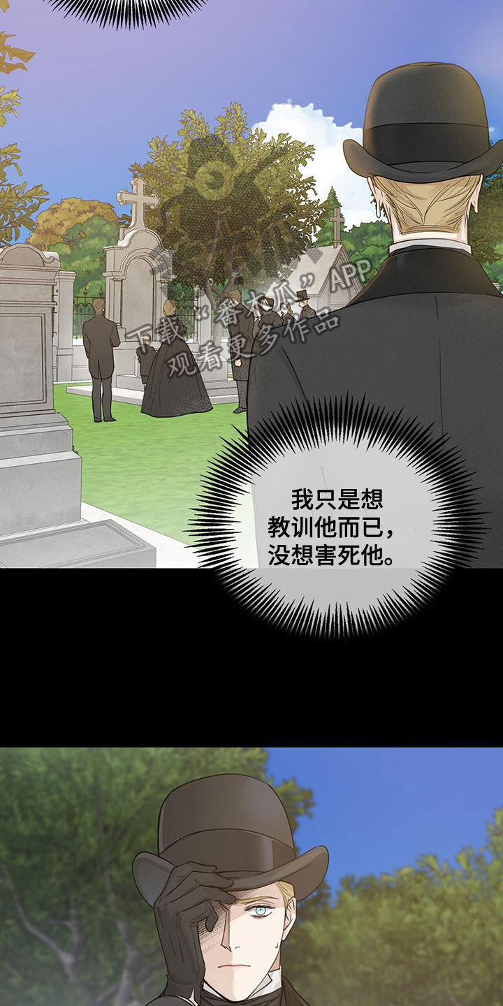 第46章：不是我8