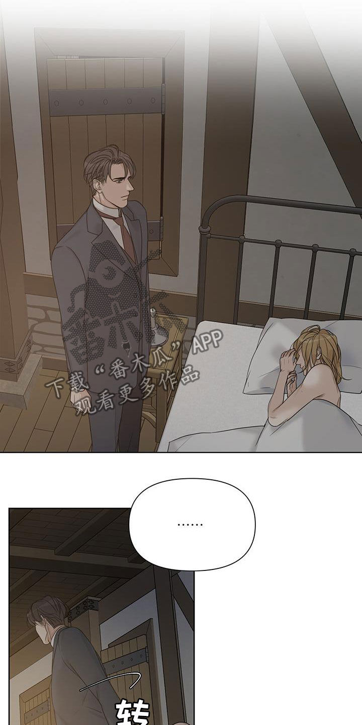 第19章：不检点11