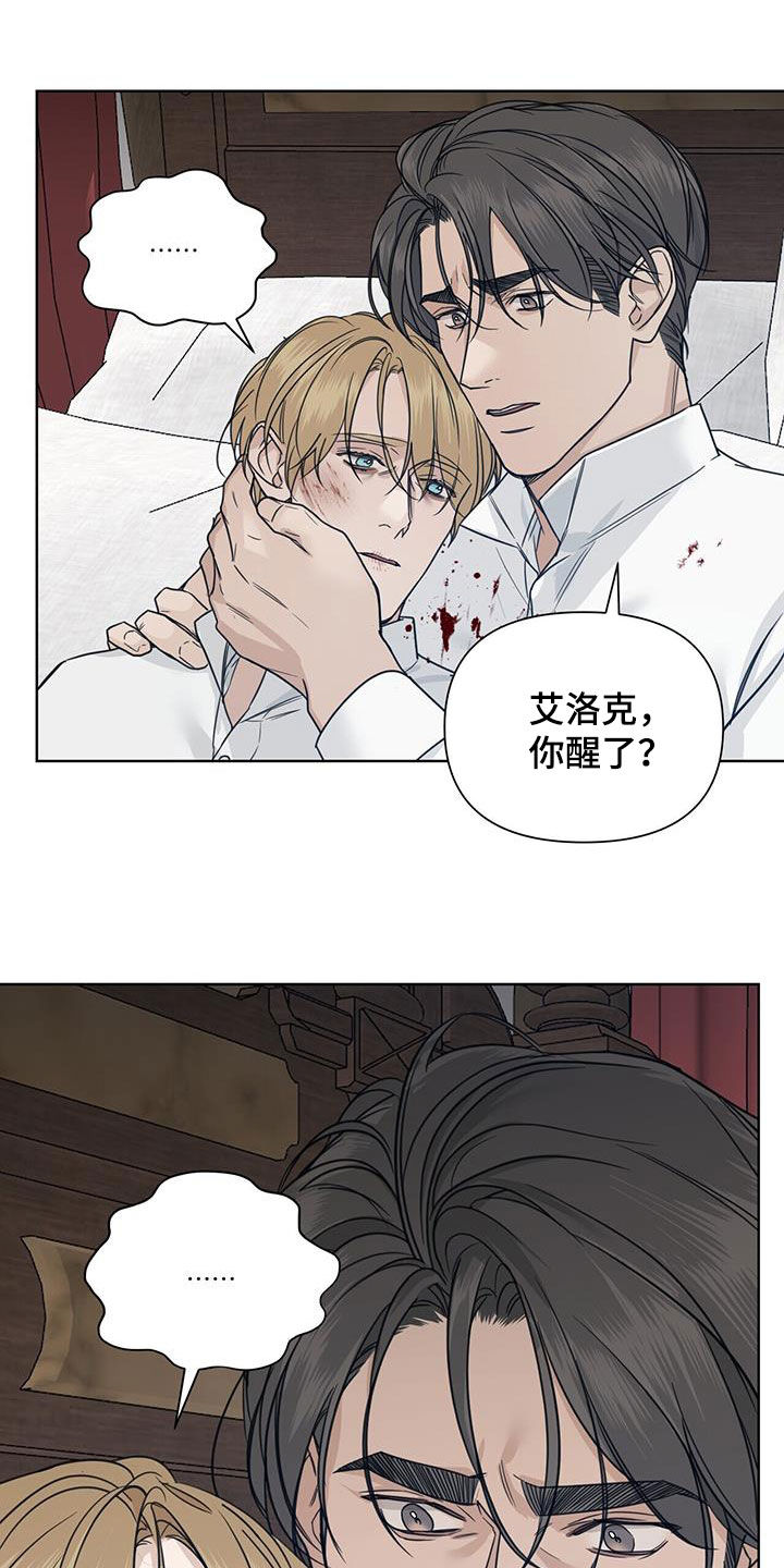 第49章：我会死吗15