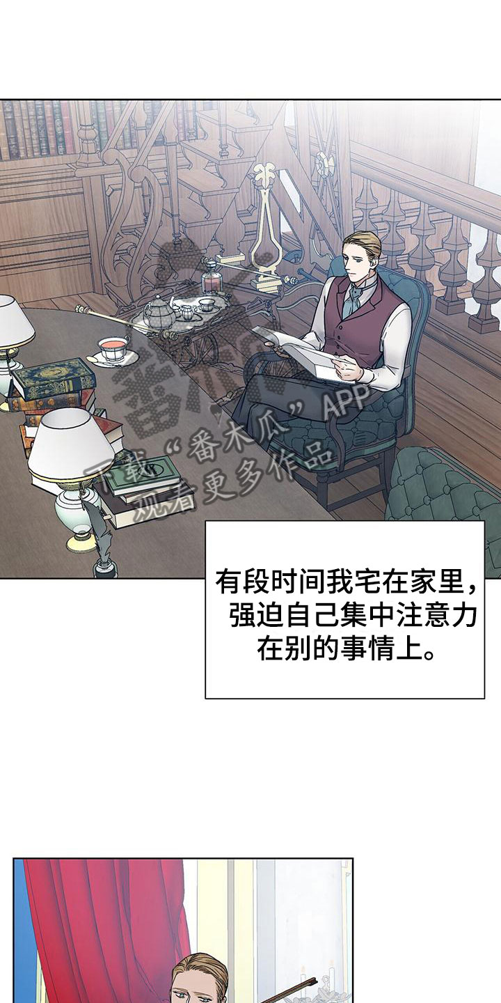 第14章：下手15