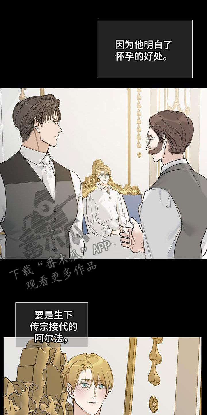 第41章：无尽深渊10