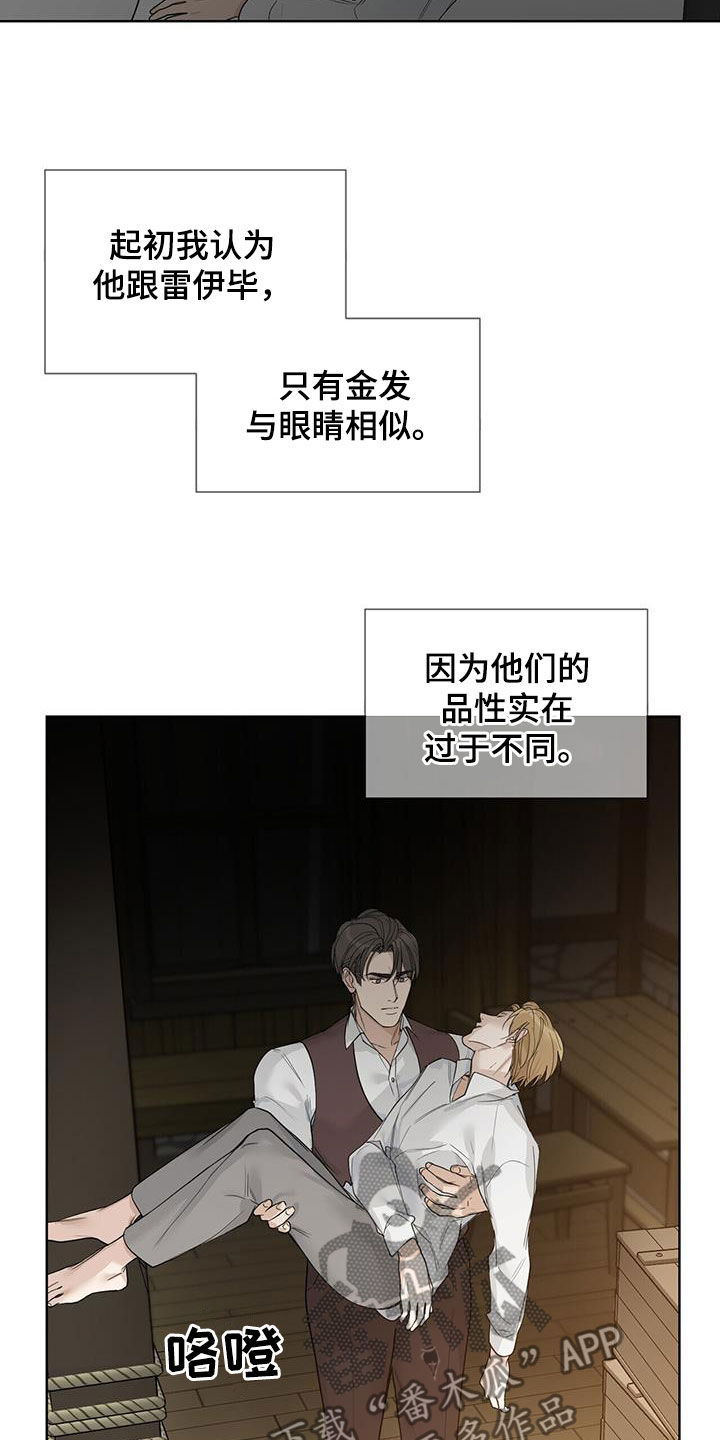 第42章：自愧感12