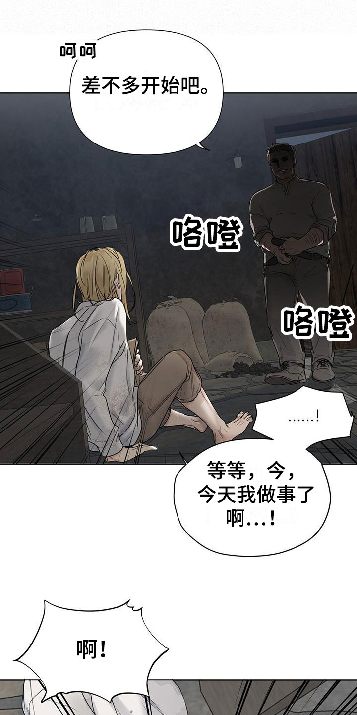 第5章：玩点不一样13