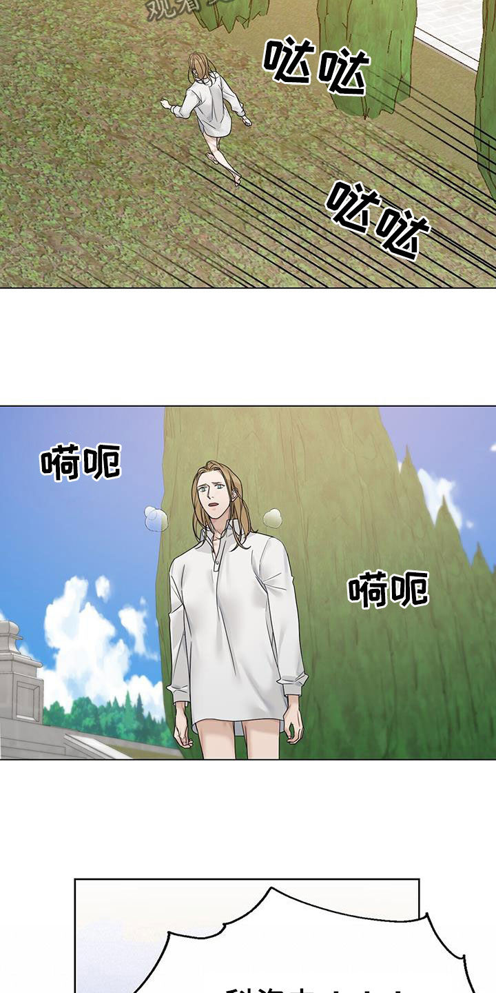 第19章：不检点17