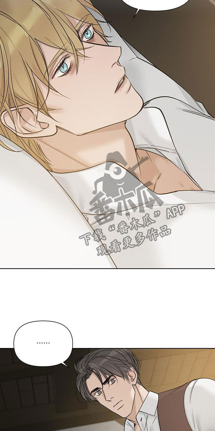 第42章：自愧感18