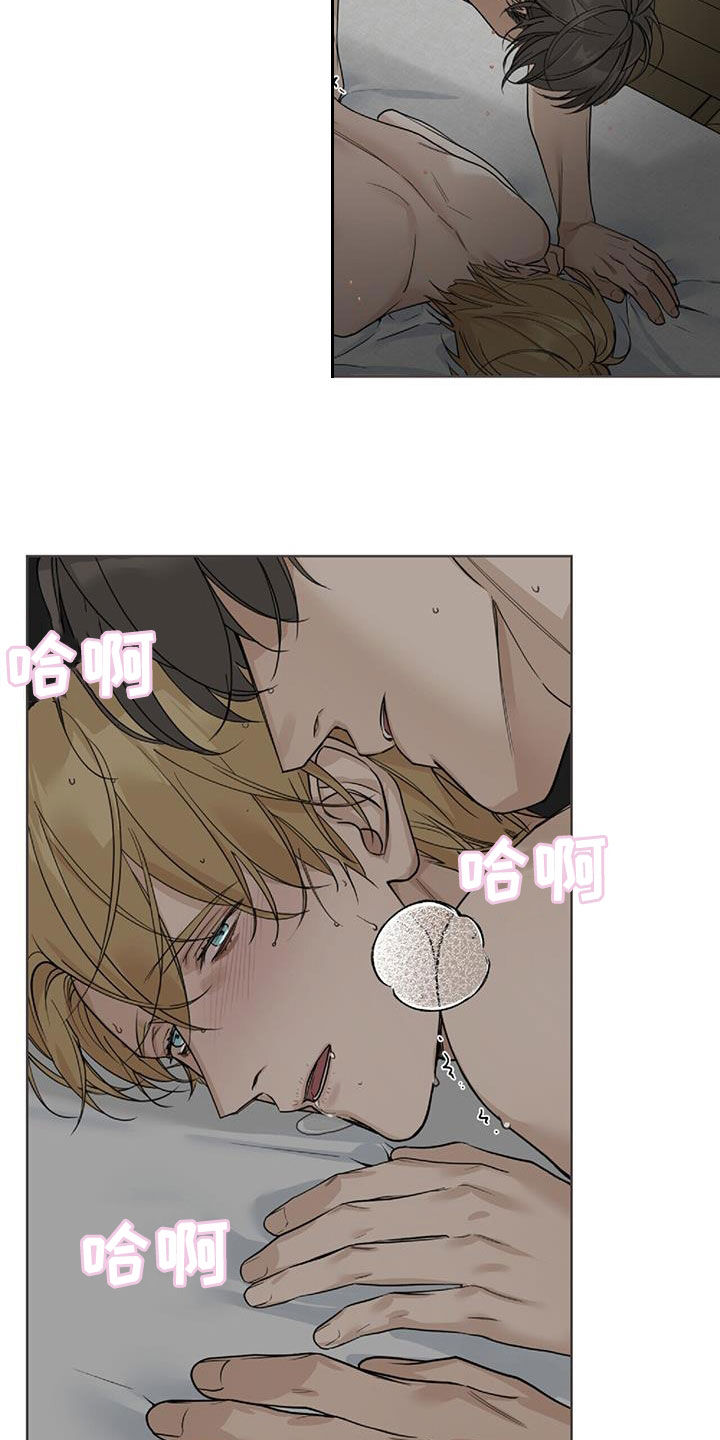 第44章：我也想哭11