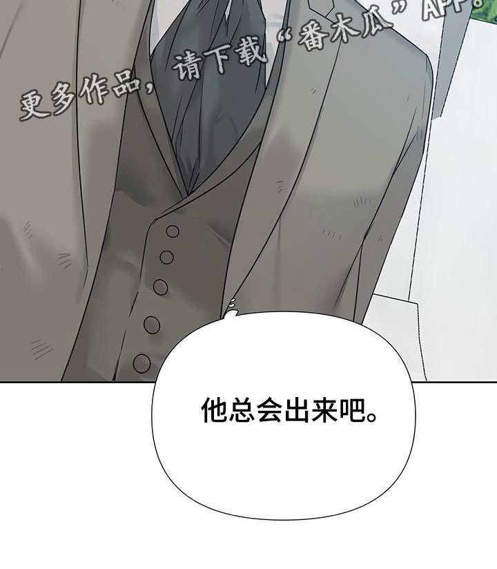 第8章：等他21