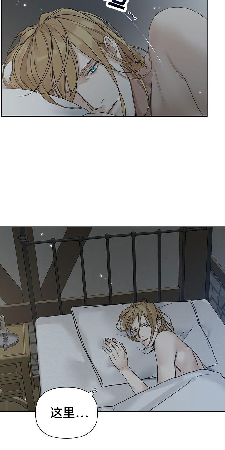 第15章：被救1