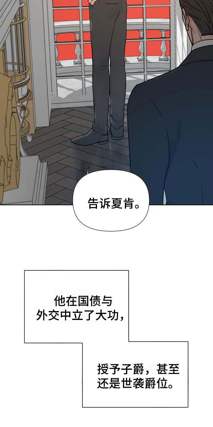第13章：嫉妒4