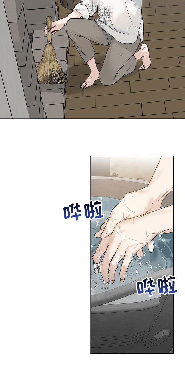 第33章：安定1