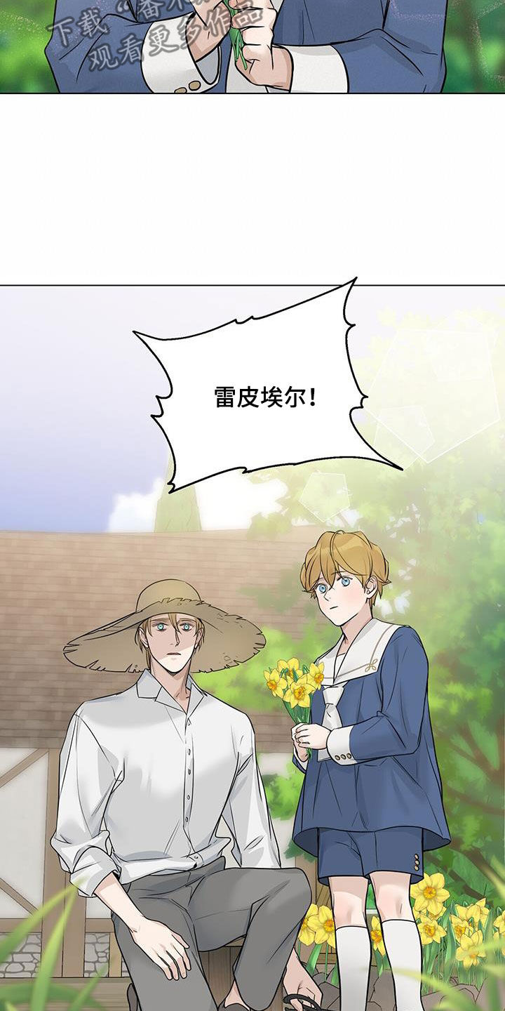 第38章：相见14