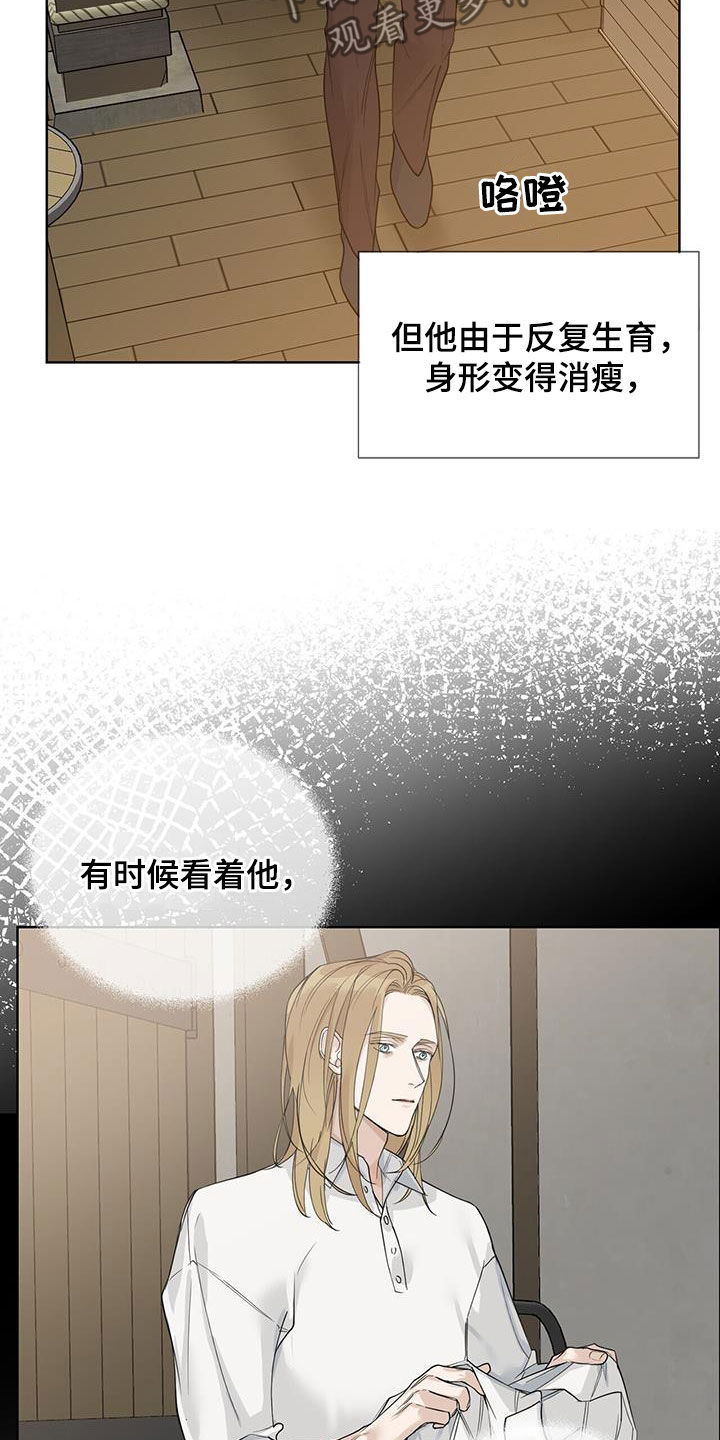 第42章：自愧感13