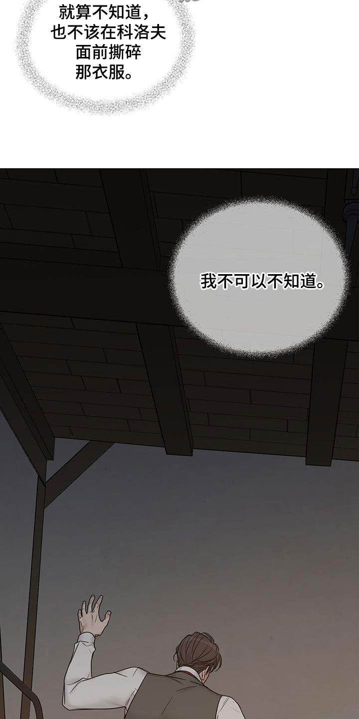 第21章：怀孕4