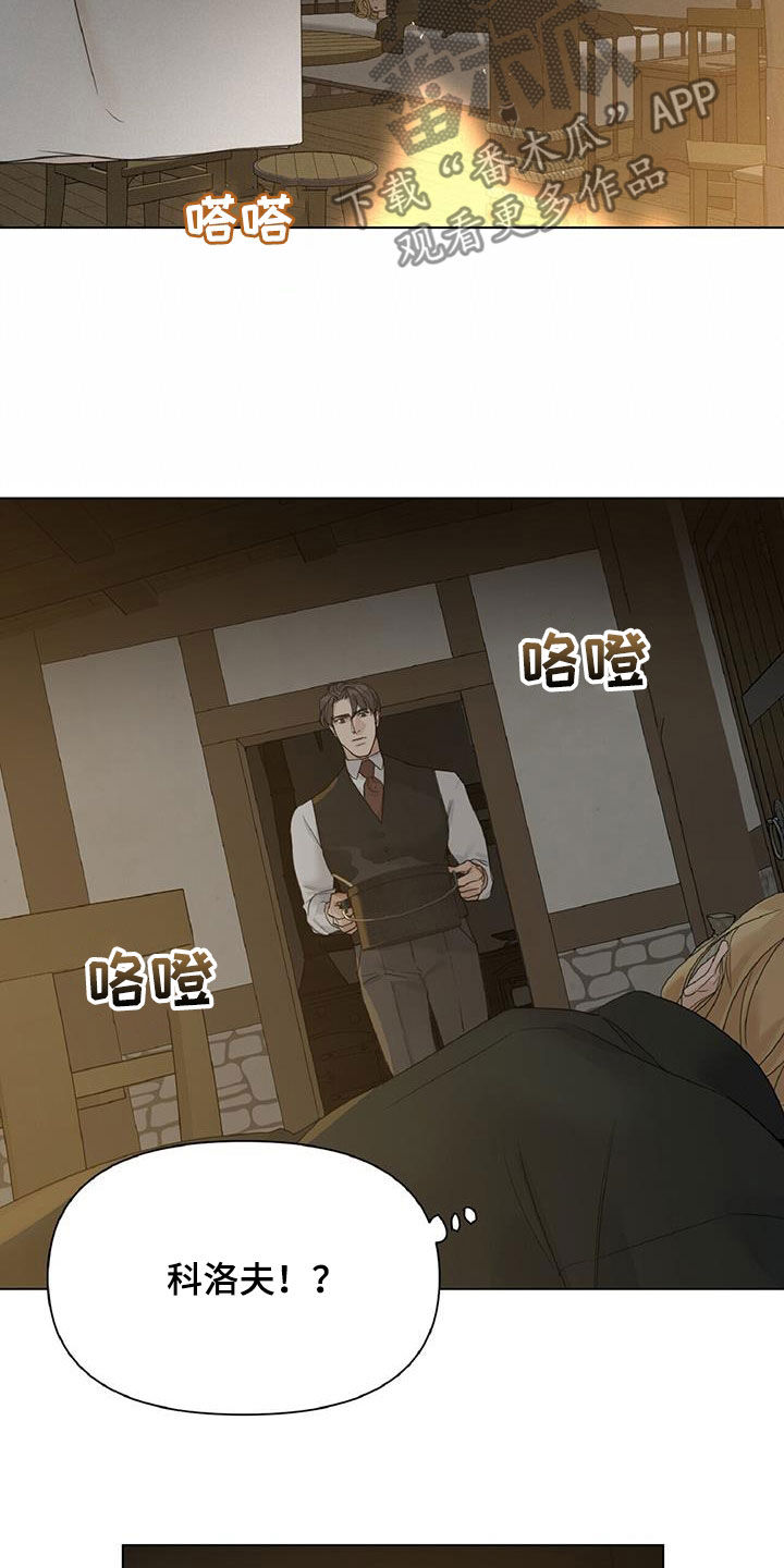 第29章：亲自下厨13