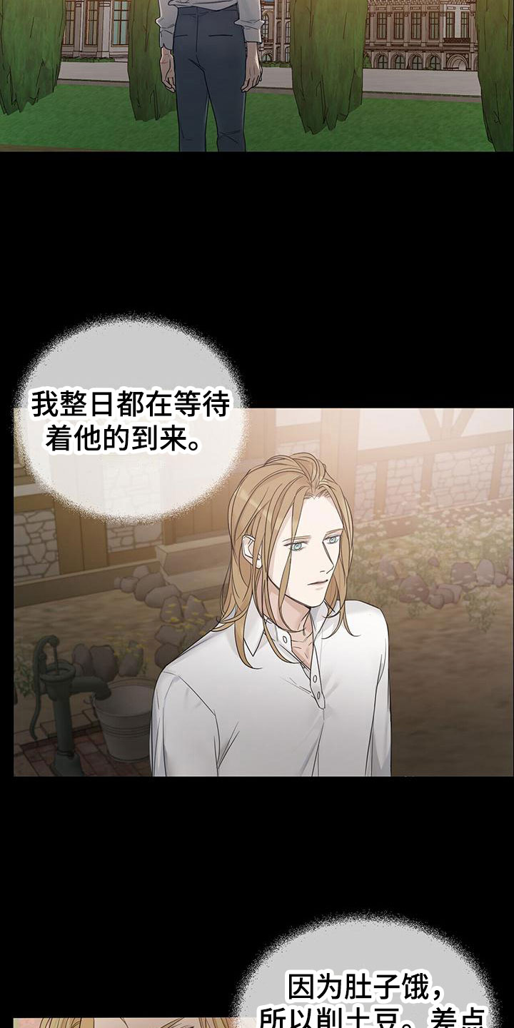 第16章：愉快的时间25