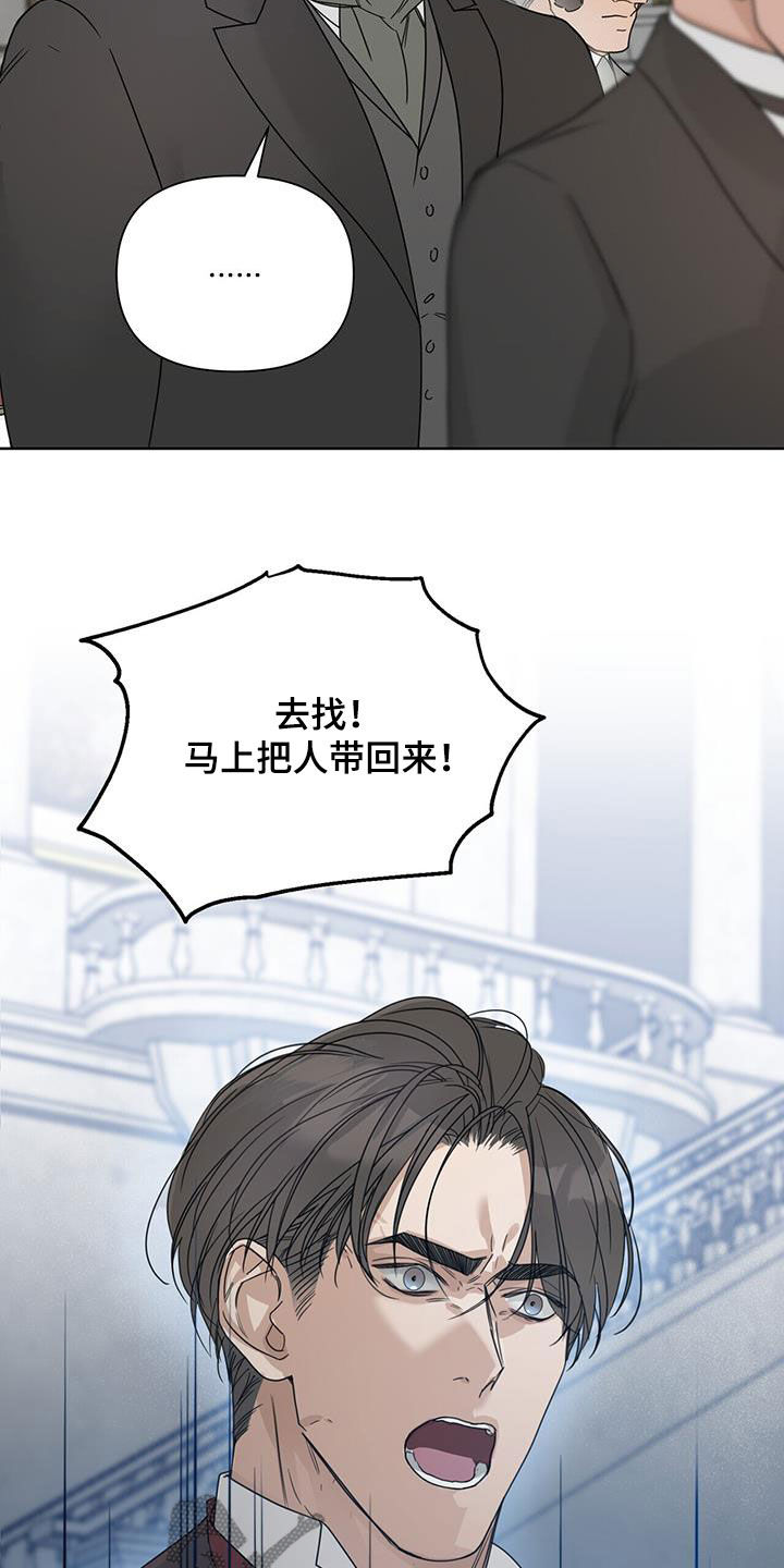 第47章：危在旦夕2