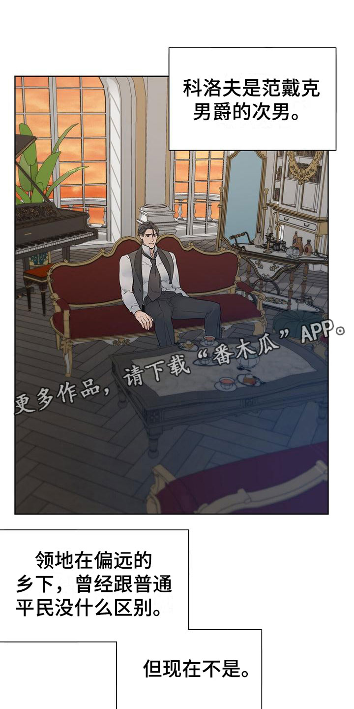 第13章：嫉妒0
