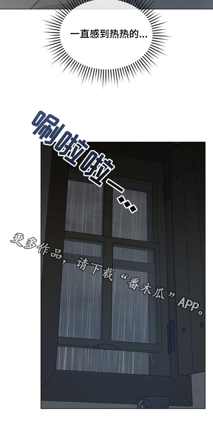 第35章：不再找来27