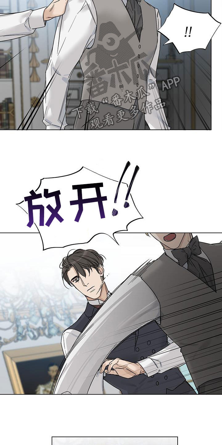 第24章：代价15