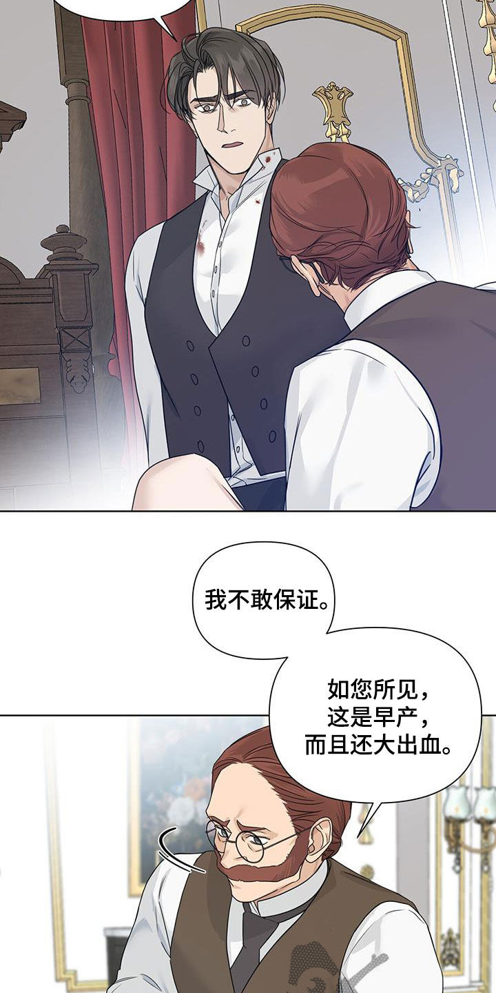 第48章：双胞胎9